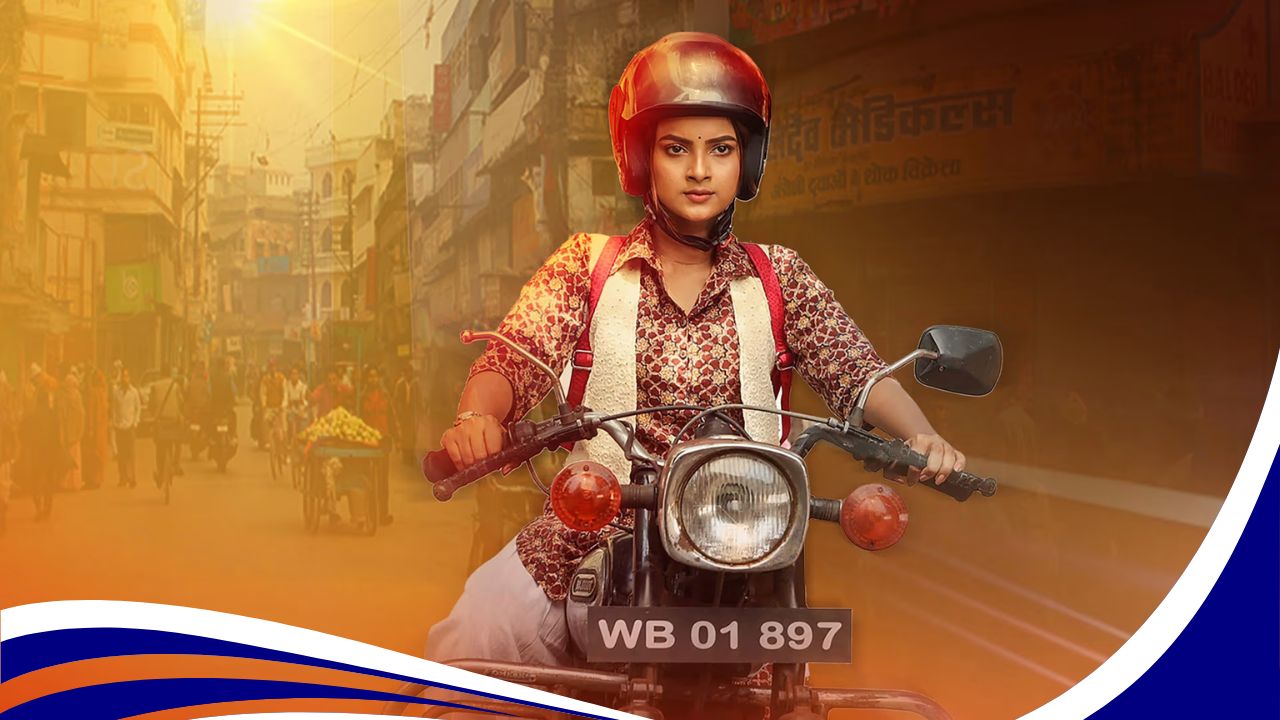 বুলেট সরোজিনী